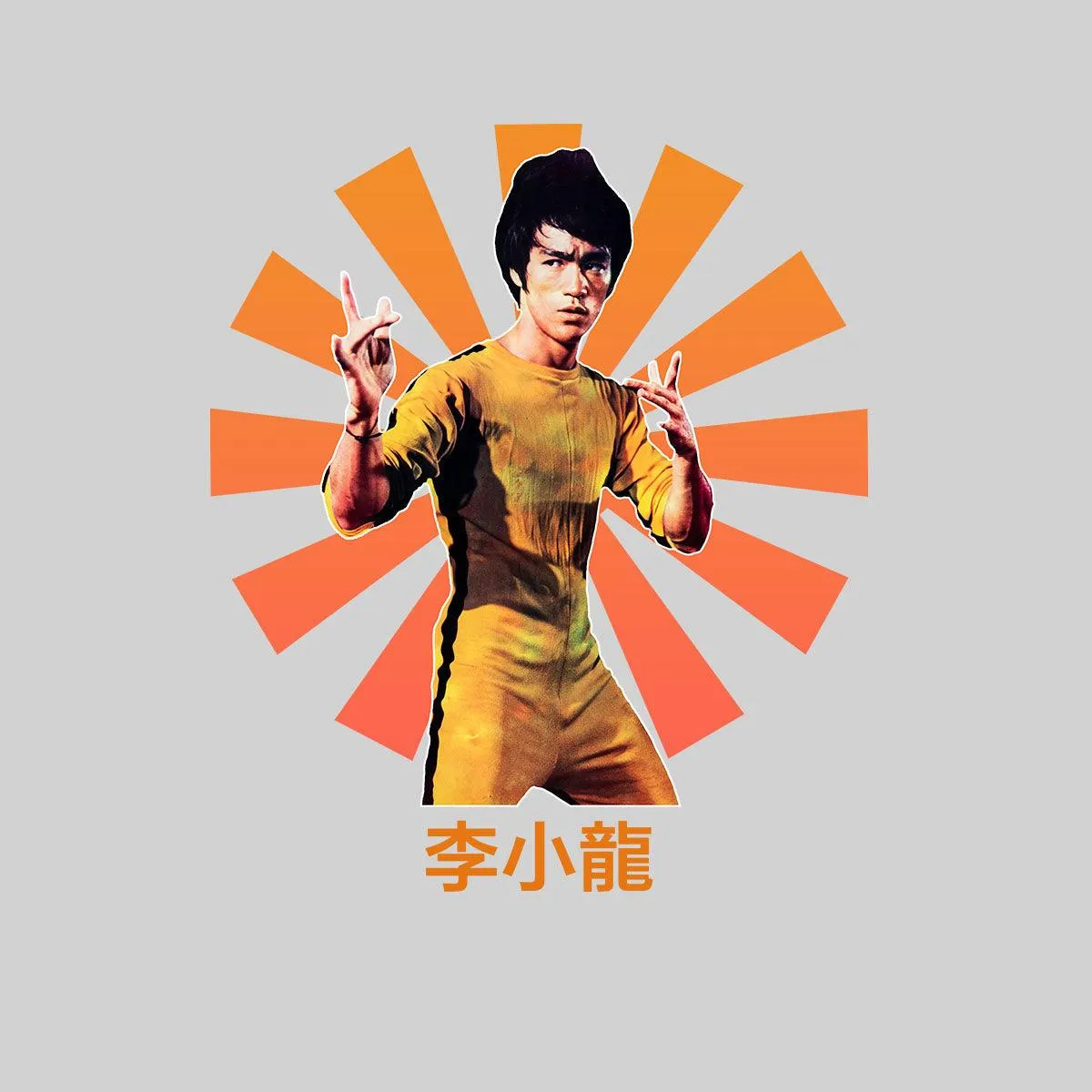 Bruce-Lee Nostalgia Hong Kong Movie Chinese Adult Unisex T-Shirt