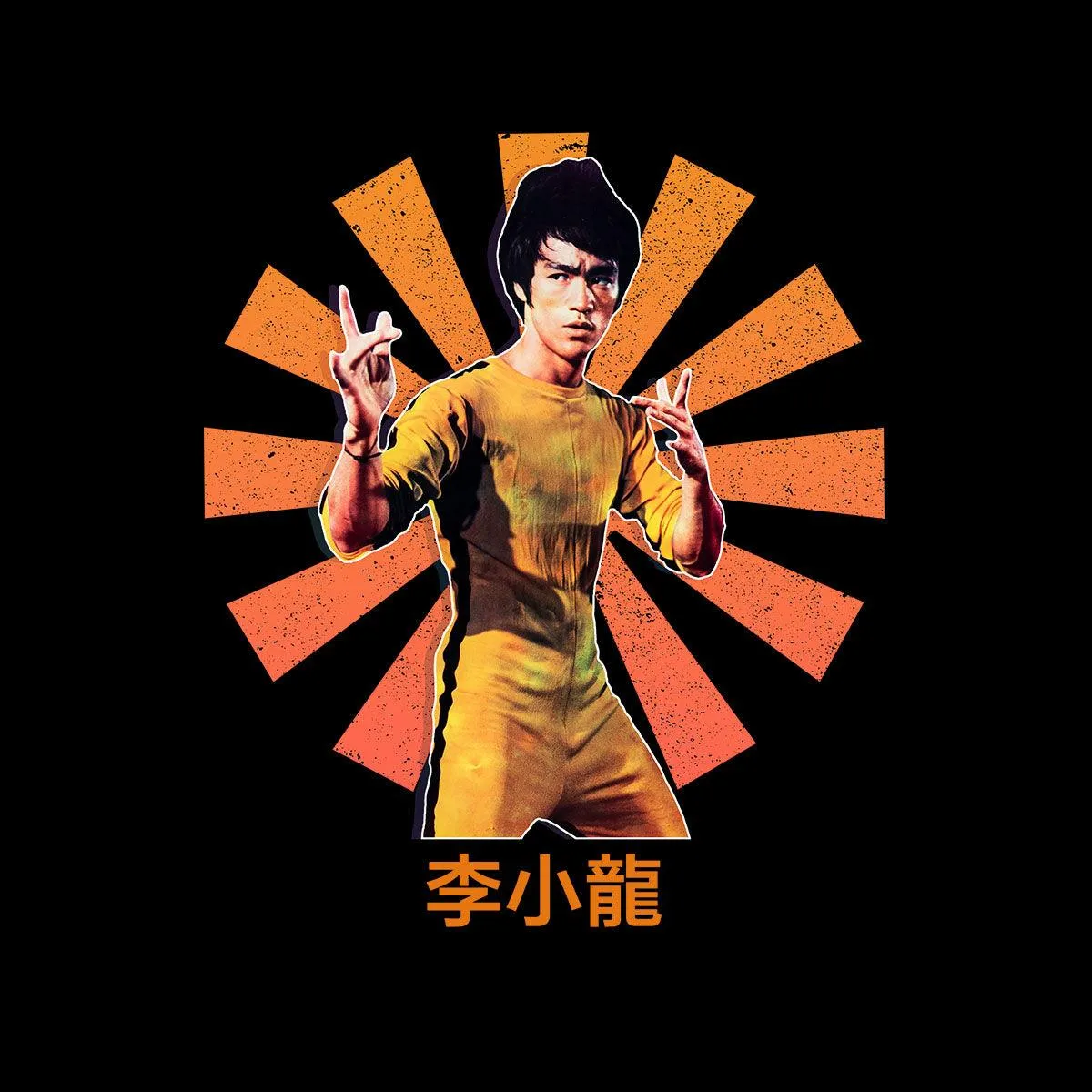 Bruce-Lee Nostalgia Hong Kong Movie Chinese Adult Unisex T-Shirt