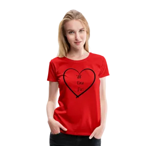 “I Love You-IPA Format”-Women’s Premium T-Shirt