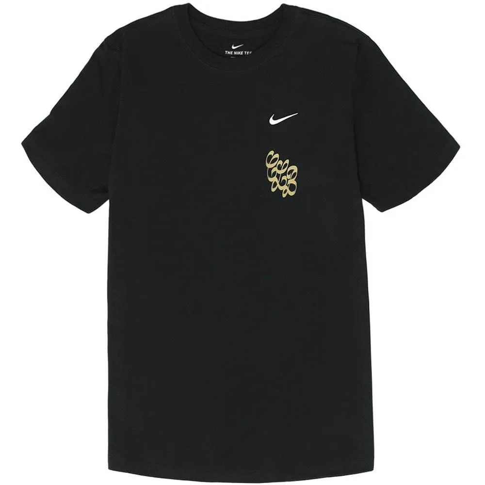 Nike x Drake Certified Lover Boy Rose T-Shirt Black